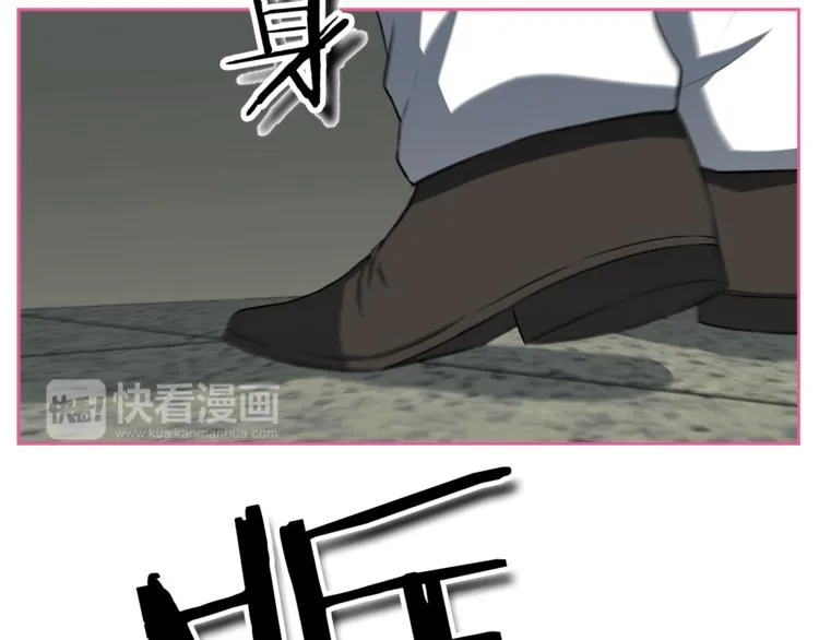 第2话 什么！孩子不是我的？ 第64页