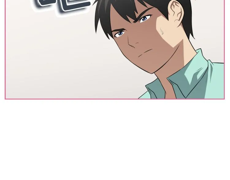 第2话 什么！孩子不是我的？ 第85页
