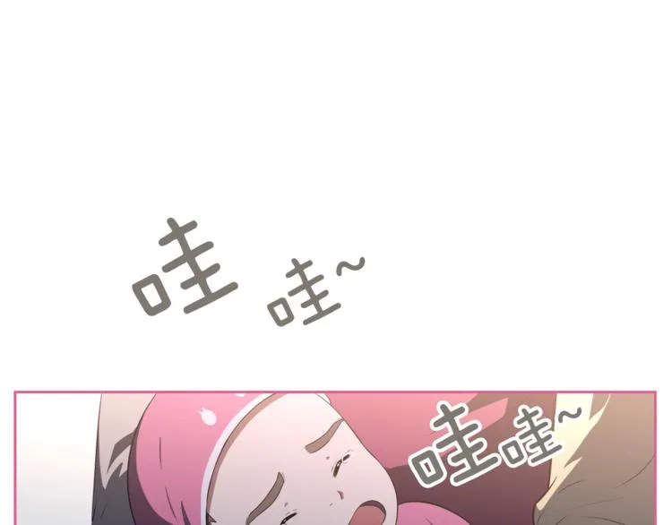 第2话 什么！孩子不是我的？ 第95页