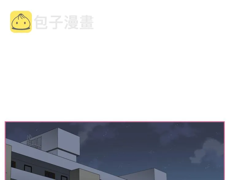 第2话 什么！孩子不是我的？ 第106页
