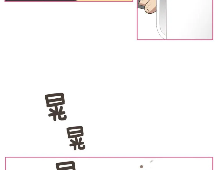 第1话 我的老婆居然是通缉犯！ 第5页