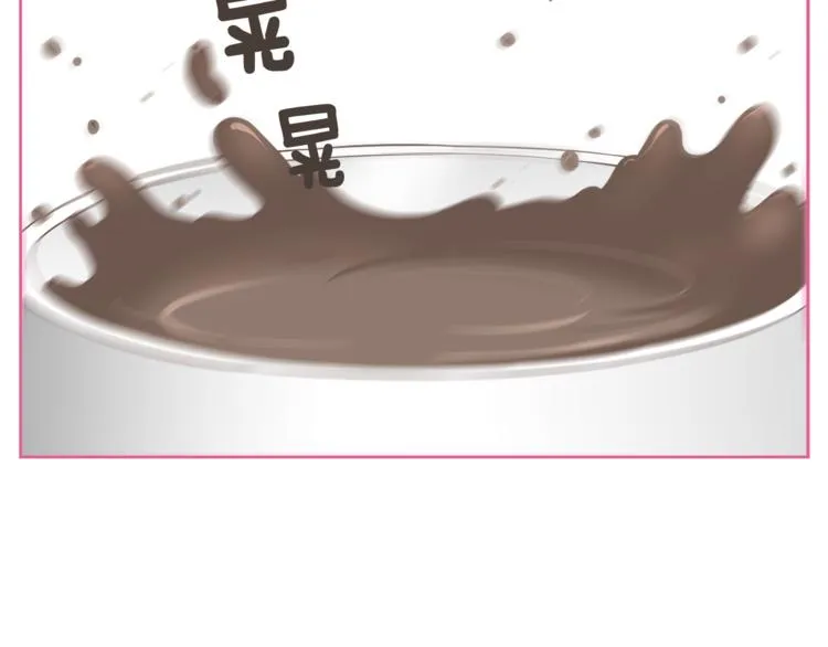 第1话 我的老婆居然是通缉犯！ 第6页