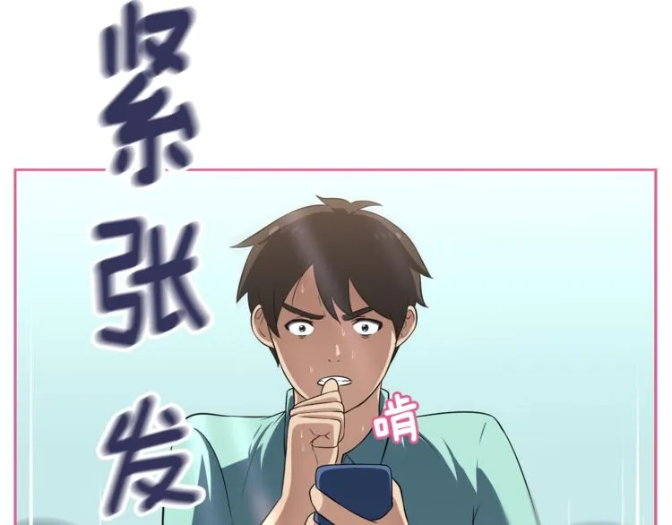 第1话 我的老婆居然是通缉犯！ 第8页