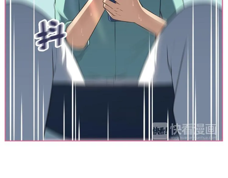第1话 我的老婆居然是通缉犯！ 第9页