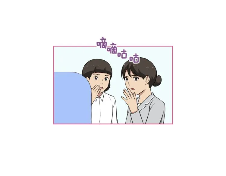 第1话 我的老婆居然是通缉犯！ 第10页