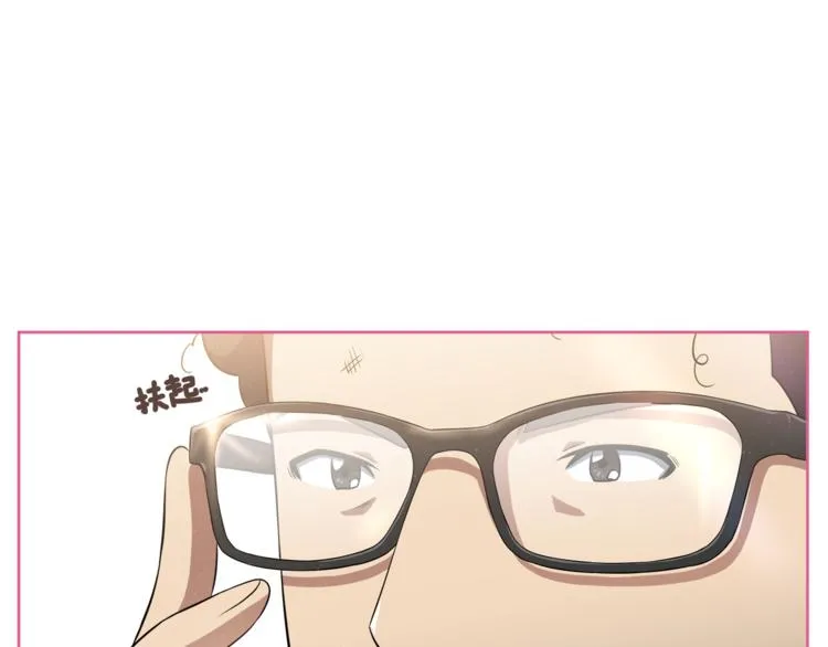 第1话 我的老婆居然是通缉犯！ 第28页
