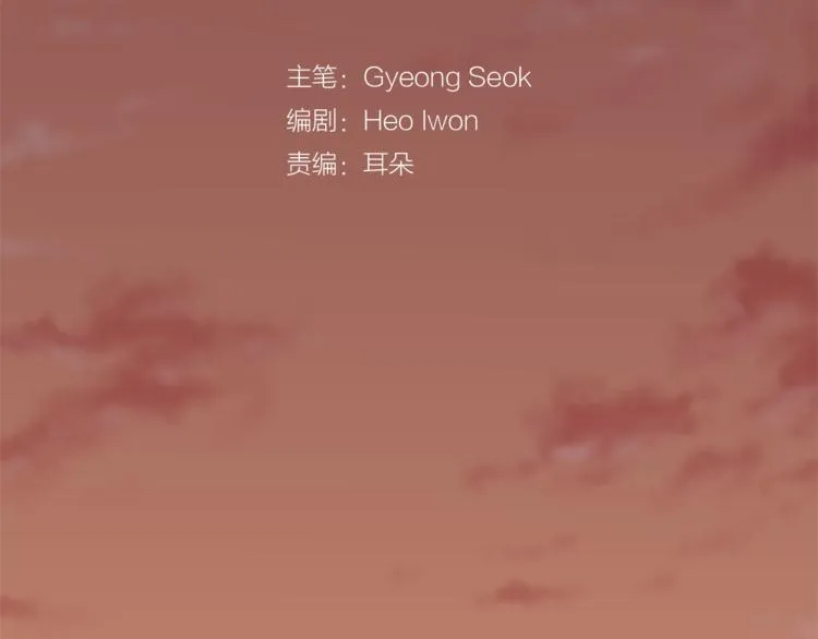 第1话 我的老婆居然是通缉犯！ 第33页