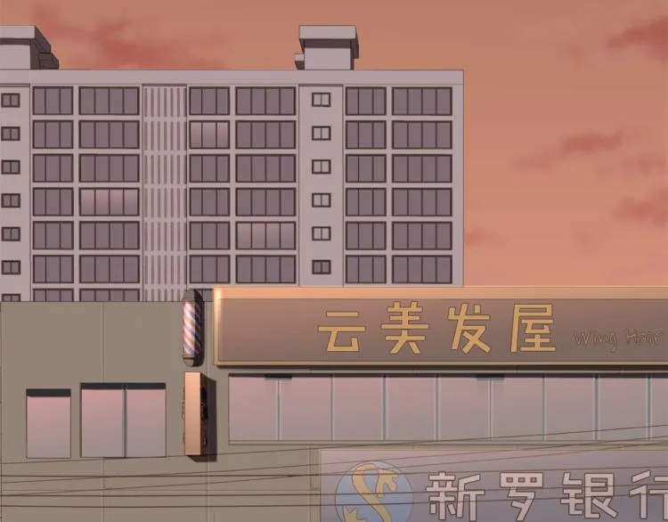 第1话 我的老婆居然是通缉犯！ 第34页