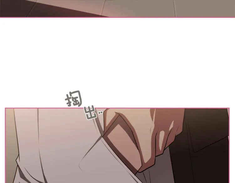 第1话 我的老婆居然是通缉犯！ 第36页