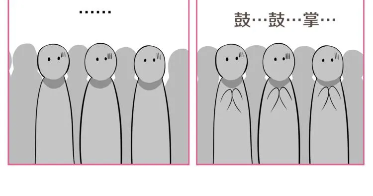 第1话 我的老婆居然是通缉犯！ 第54页