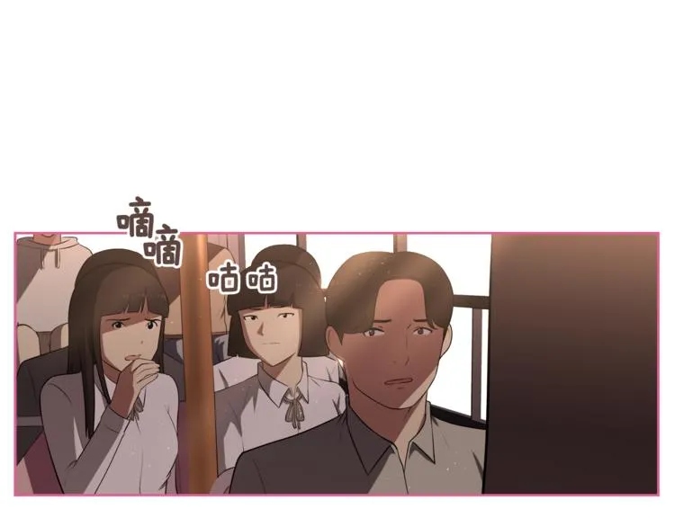 第1话 我的老婆居然是通缉犯！ 第66页