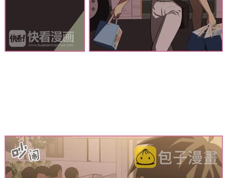 第1话 我的老婆居然是通缉犯！ 第75页