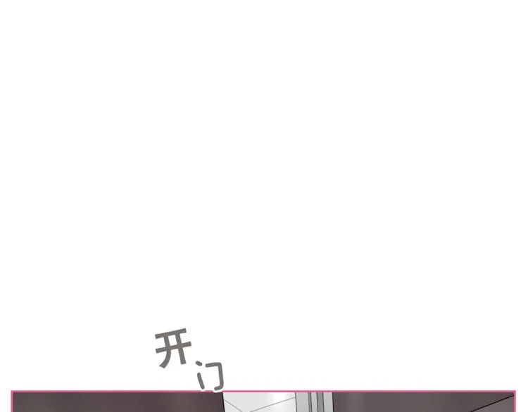第1话 我的老婆居然是通缉犯！ 第82页