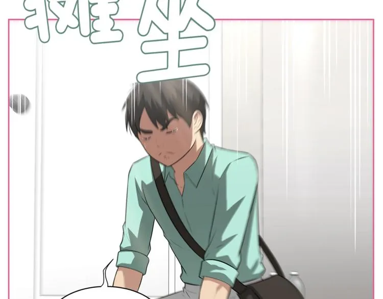 第1话 我的老婆居然是通缉犯！ 第98页