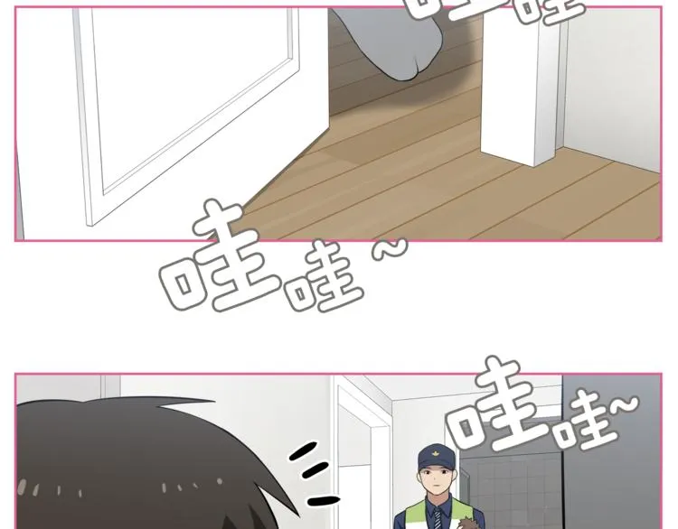第1话 我的老婆居然是通缉犯！ 第104页