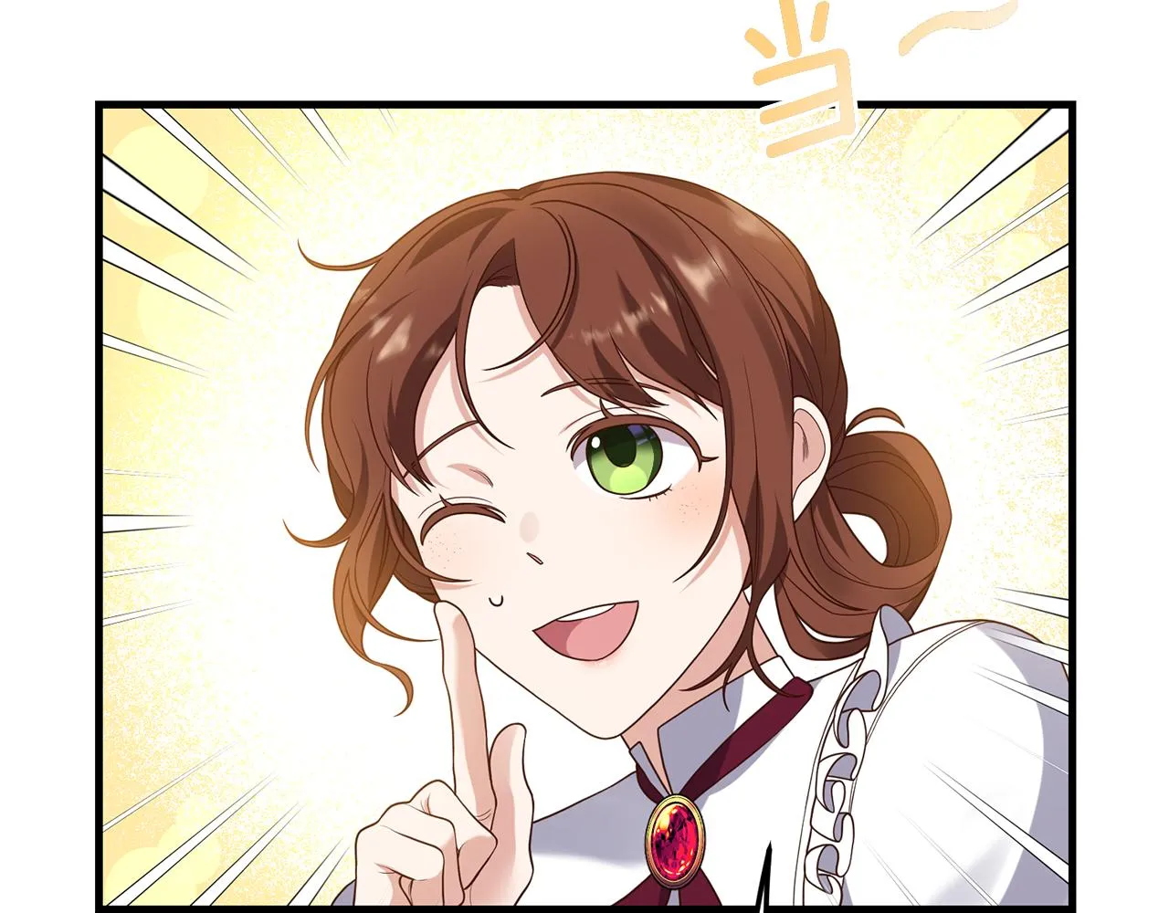 第13话 勘探宝藏 第78页