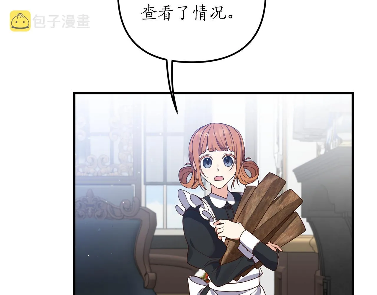 第10话 竟然失约！ 第138页