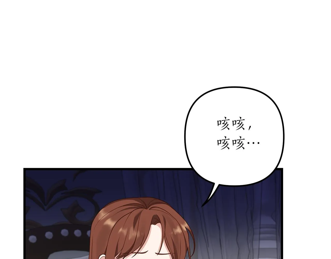 第10话 竟然失约！ 第165页