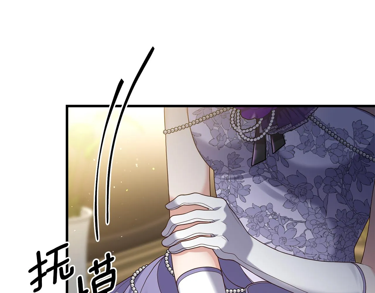 第7话 捉摸不透的她 第45页