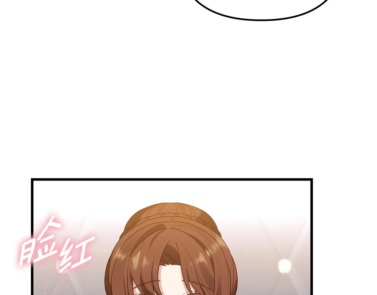 第7话 捉摸不透的她 第93页