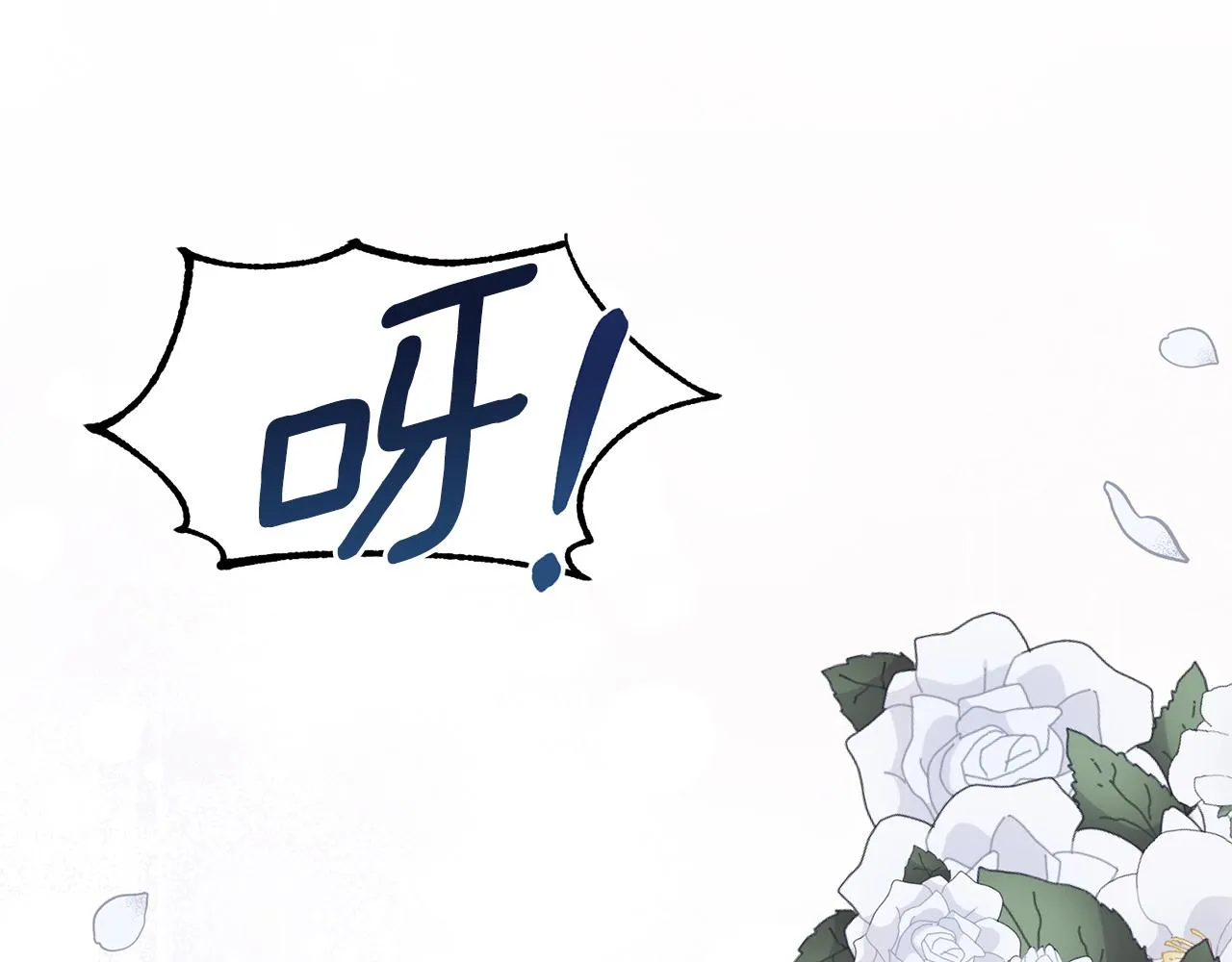 第7话 捉摸不透的她 第115页