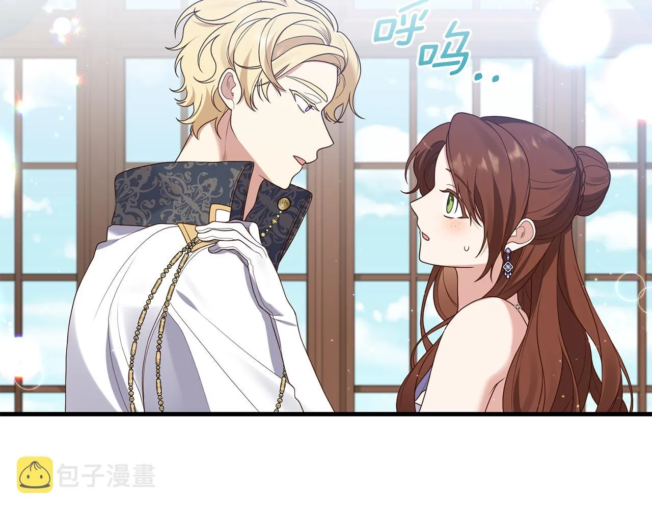 第8话 互相试探 第18页