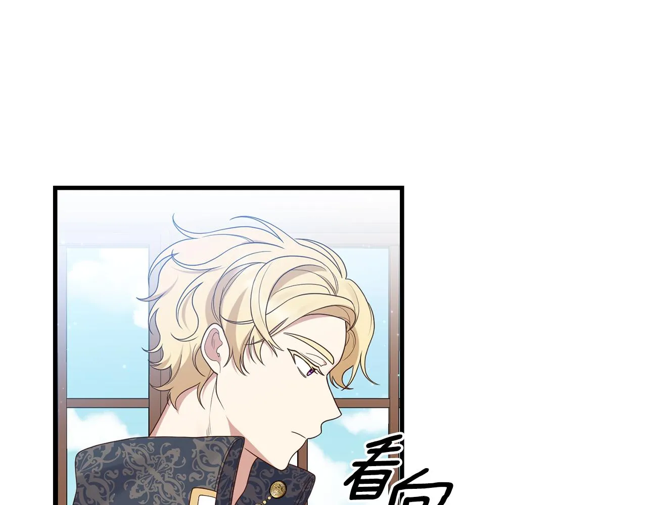 第8话 互相试探 第25页