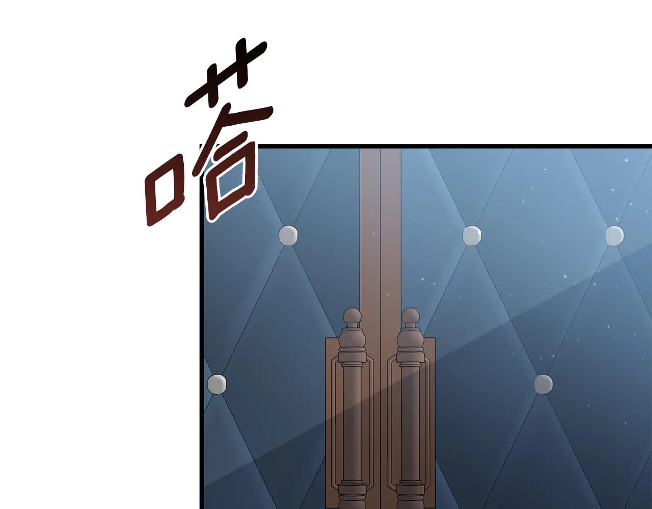 第8话 互相试探 第54页