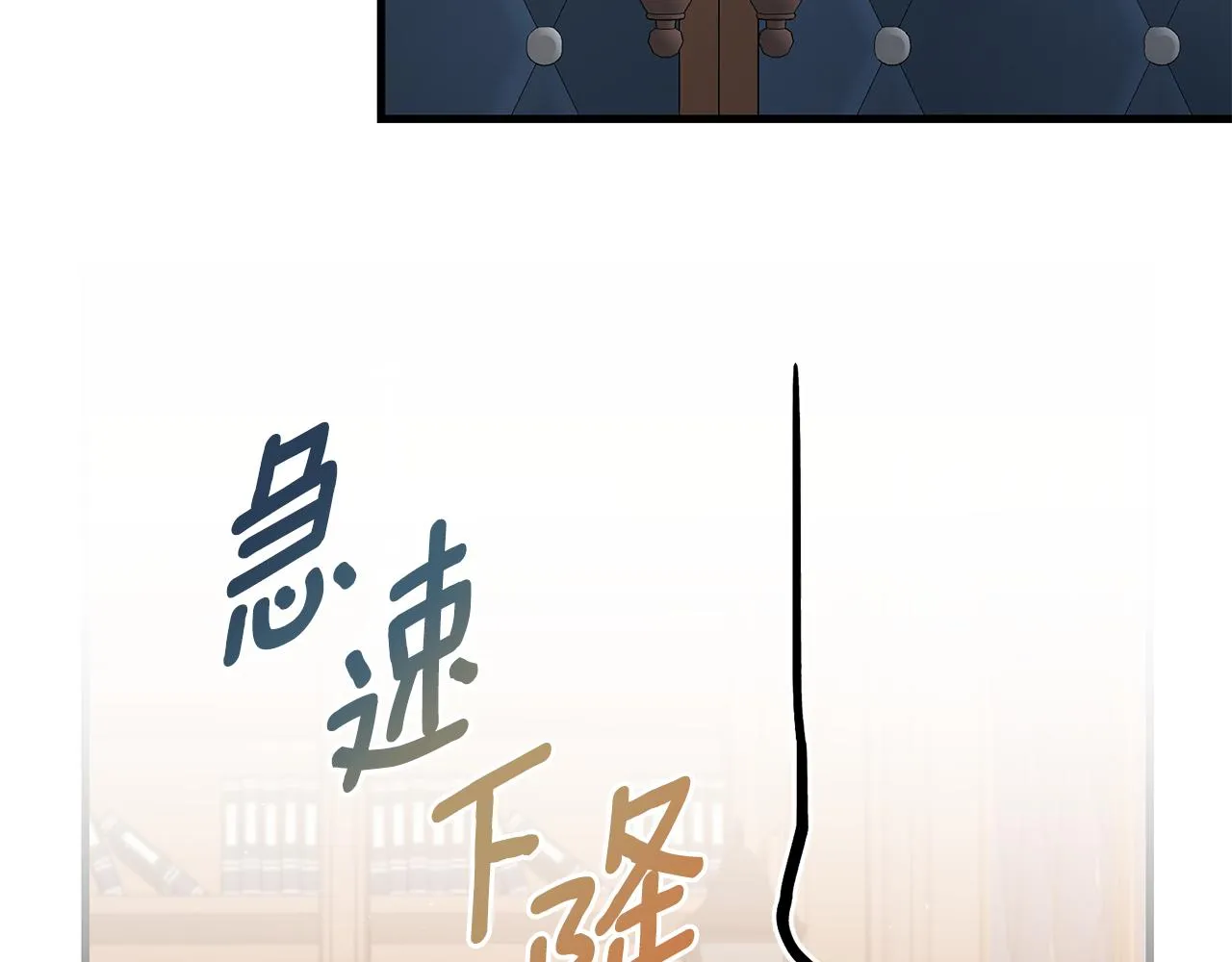 第8话 互相试探 第55页