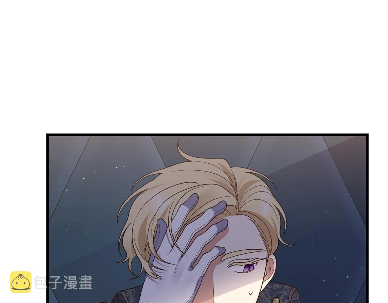 第8话 互相试探 第58页