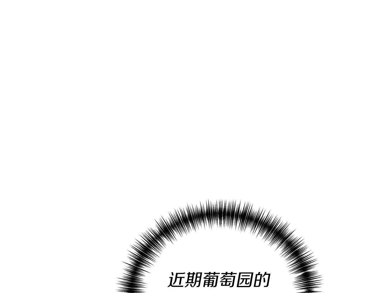 第8话 互相试探 第100页