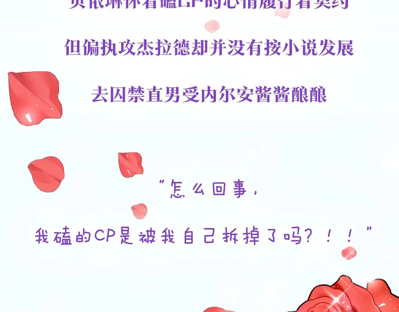 预热 7月25日上线 第4页