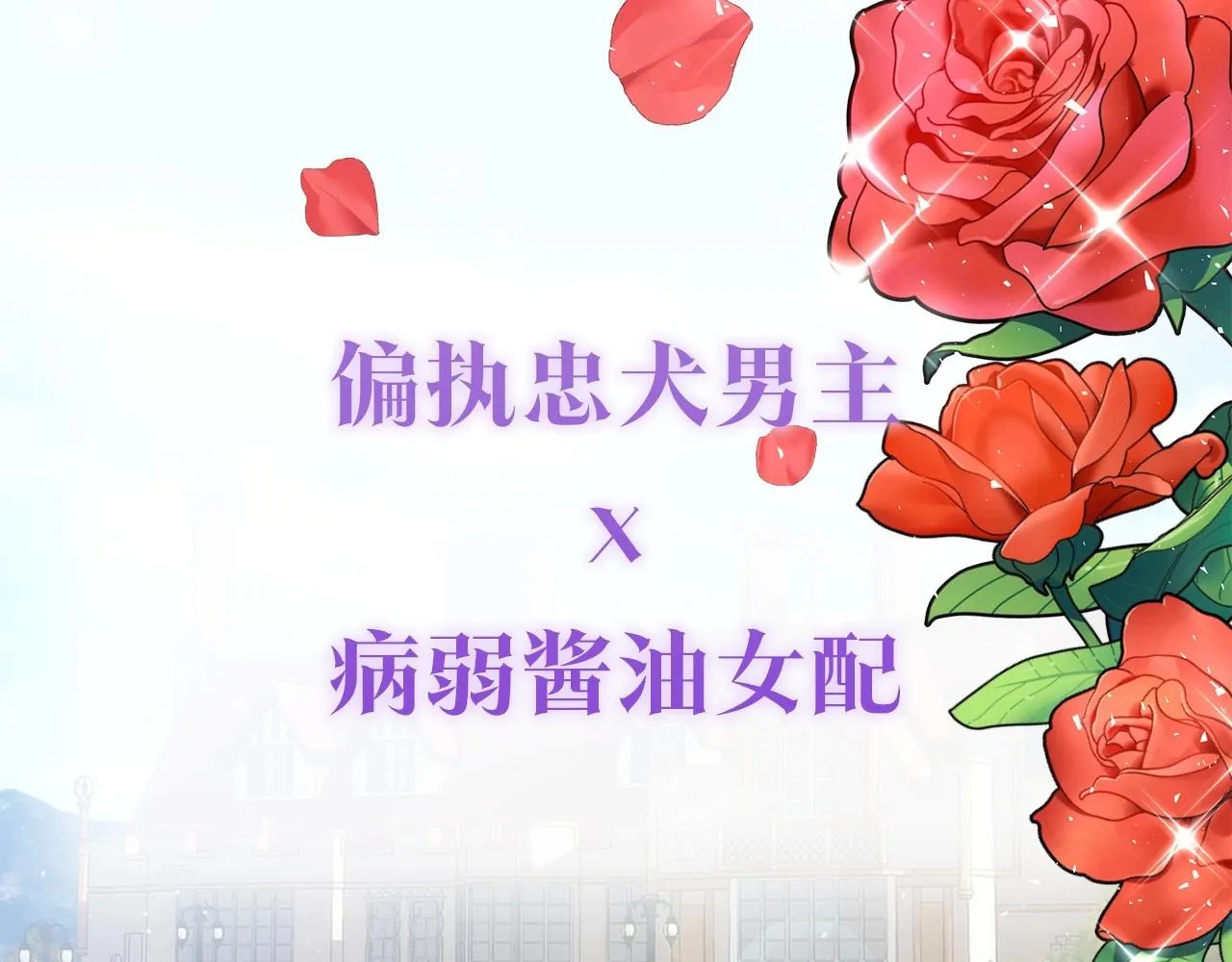 预热 7月25日上线 第5页