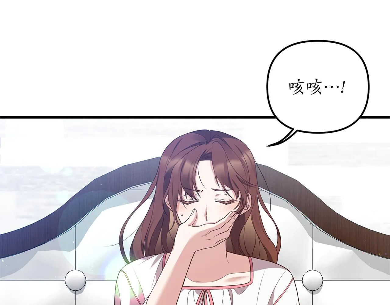 第1话 我重生了？ 第4页