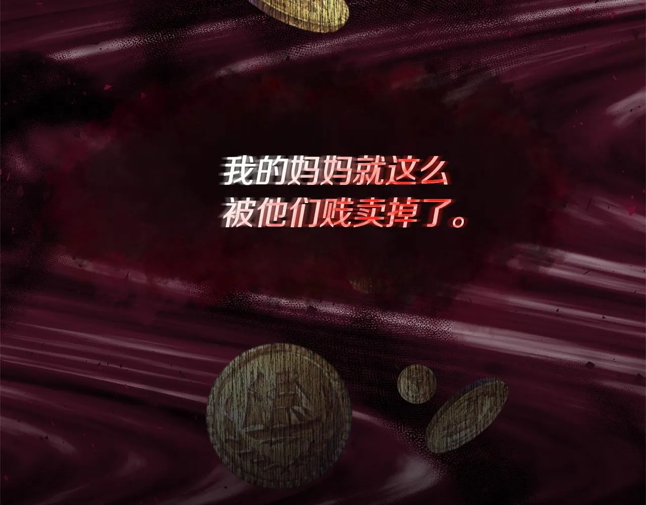 第1话 我重生了？ 第21页