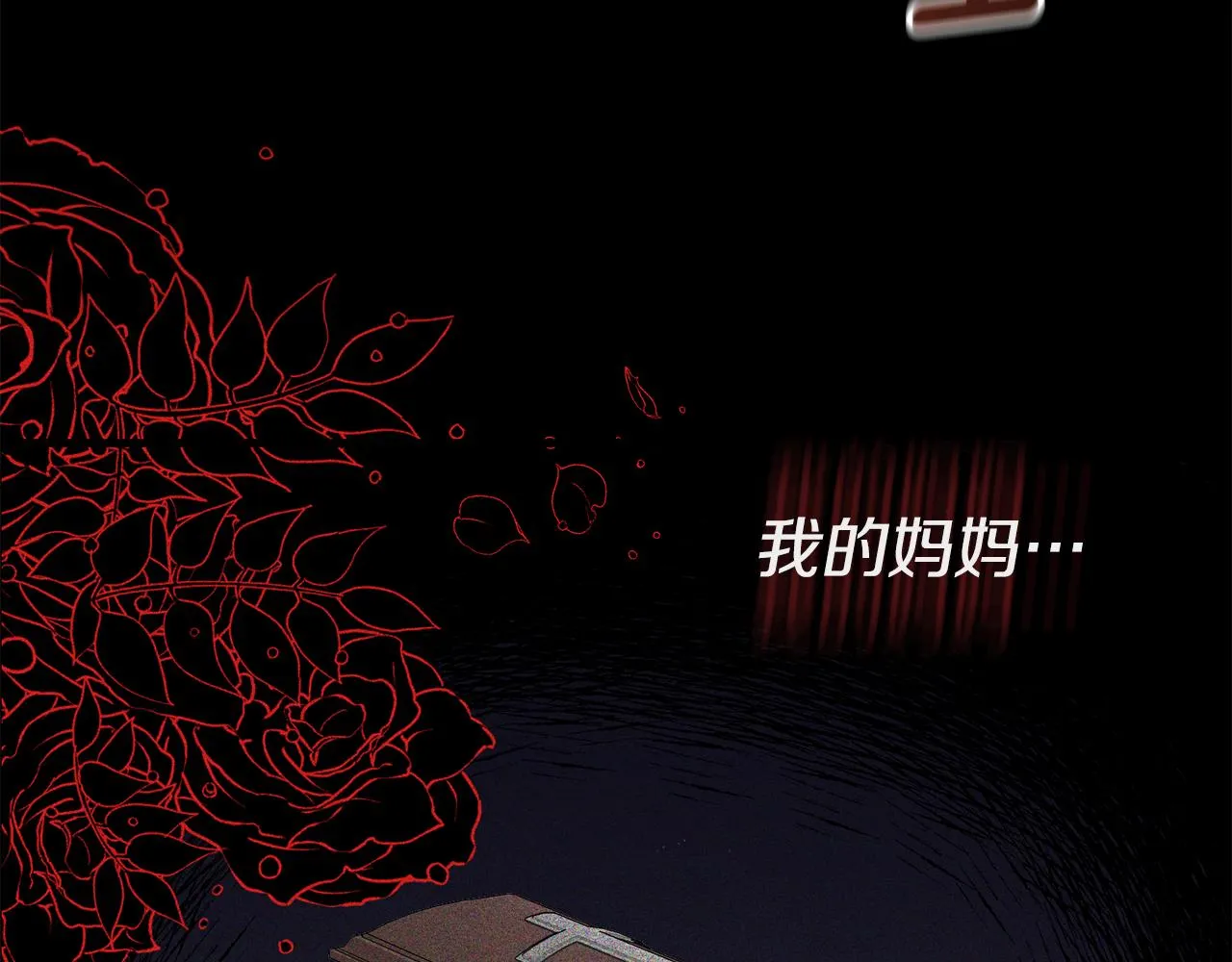第1话 我重生了？ 第28页