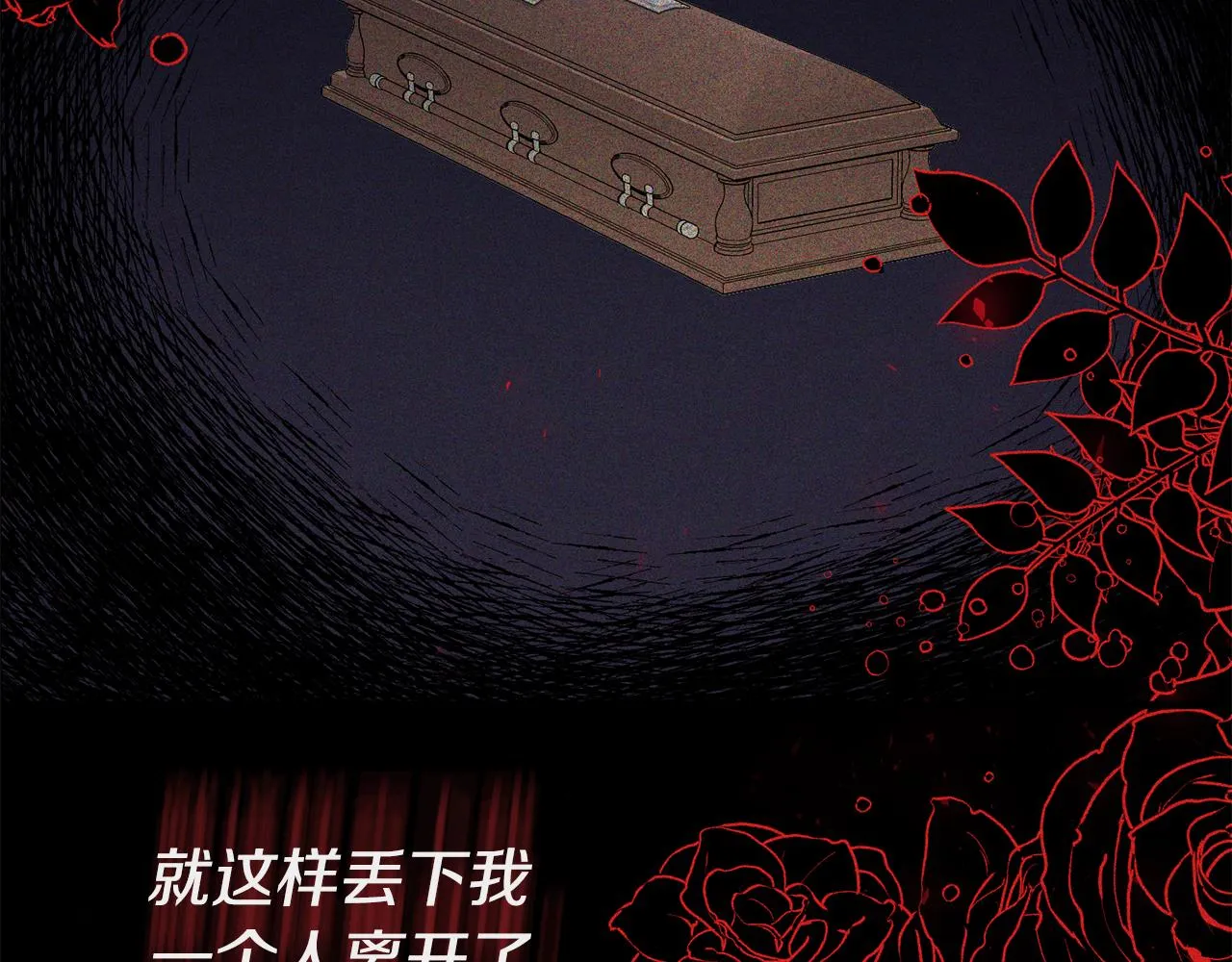 第1话 我重生了？ 第29页