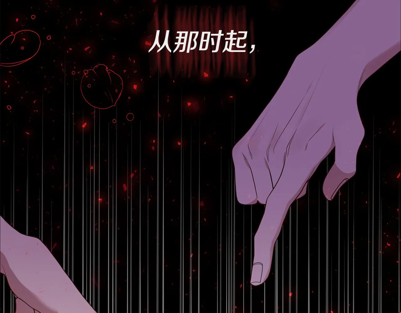 第1话 我重生了？ 第31页