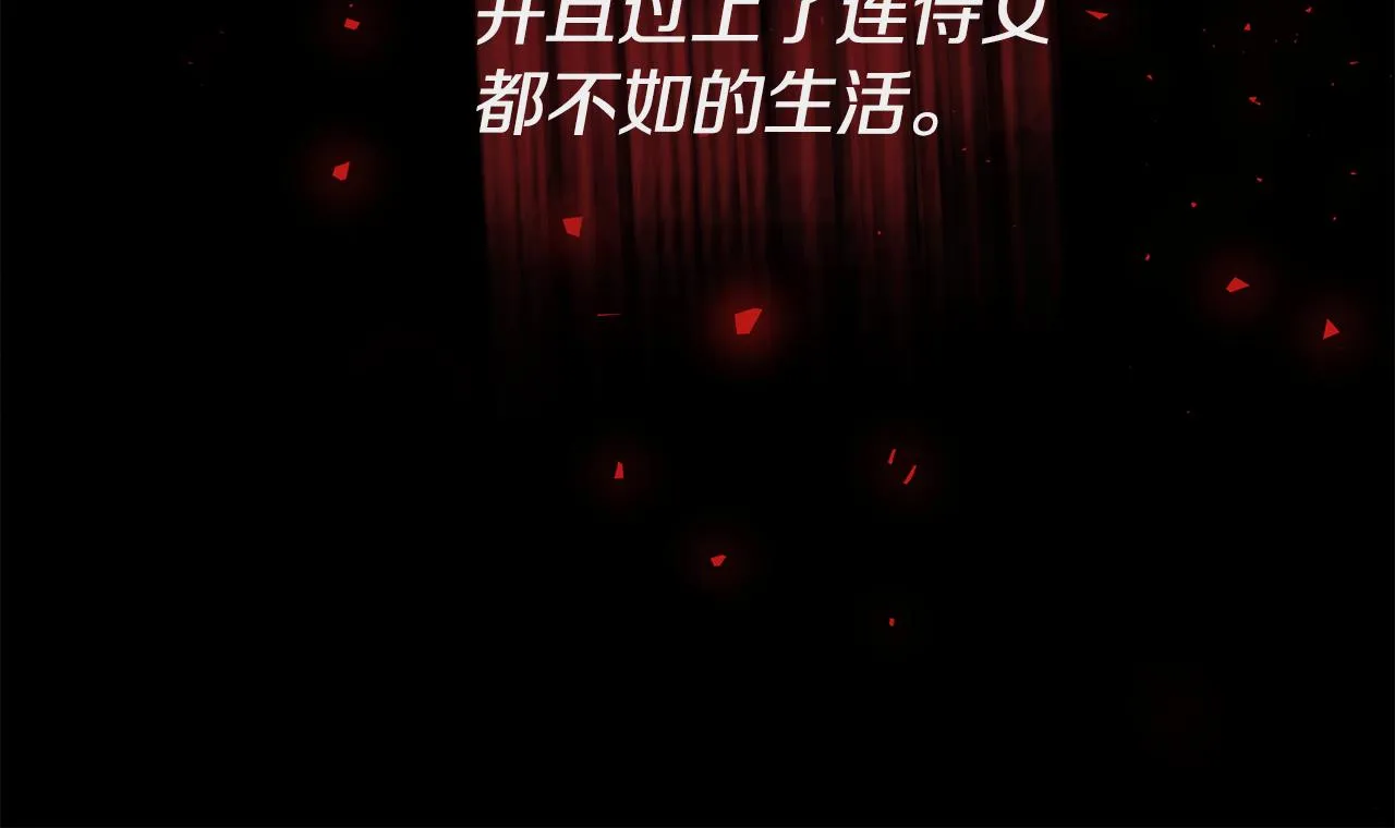 第1话 我重生了？ 第35页