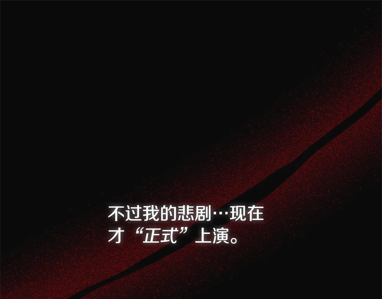 第1话 我重生了？ 第36页