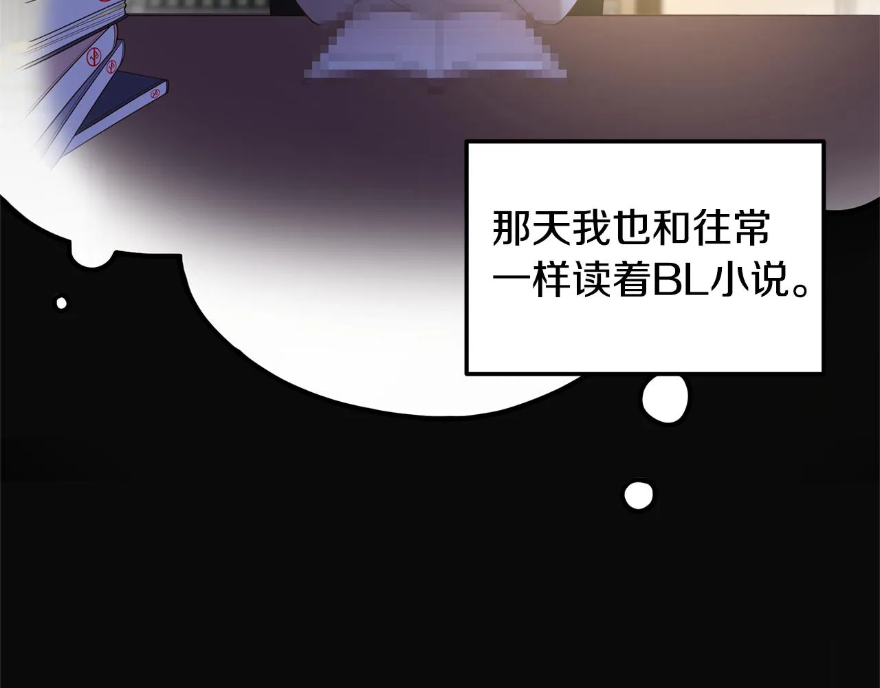 第1话 我重生了？ 第41页