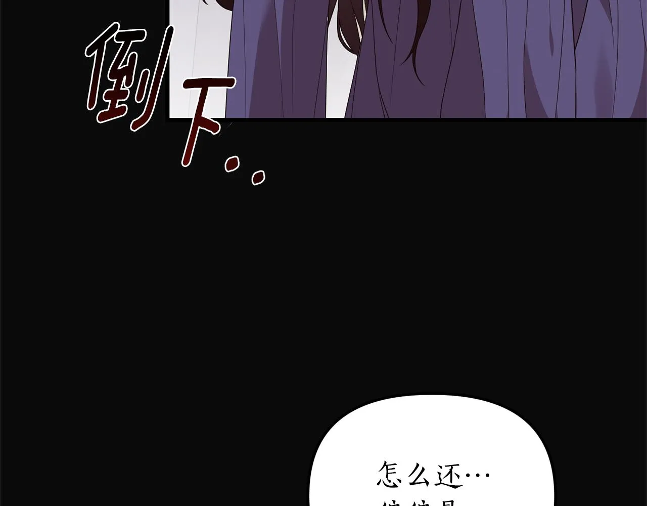 第1话 我重生了？ 第46页