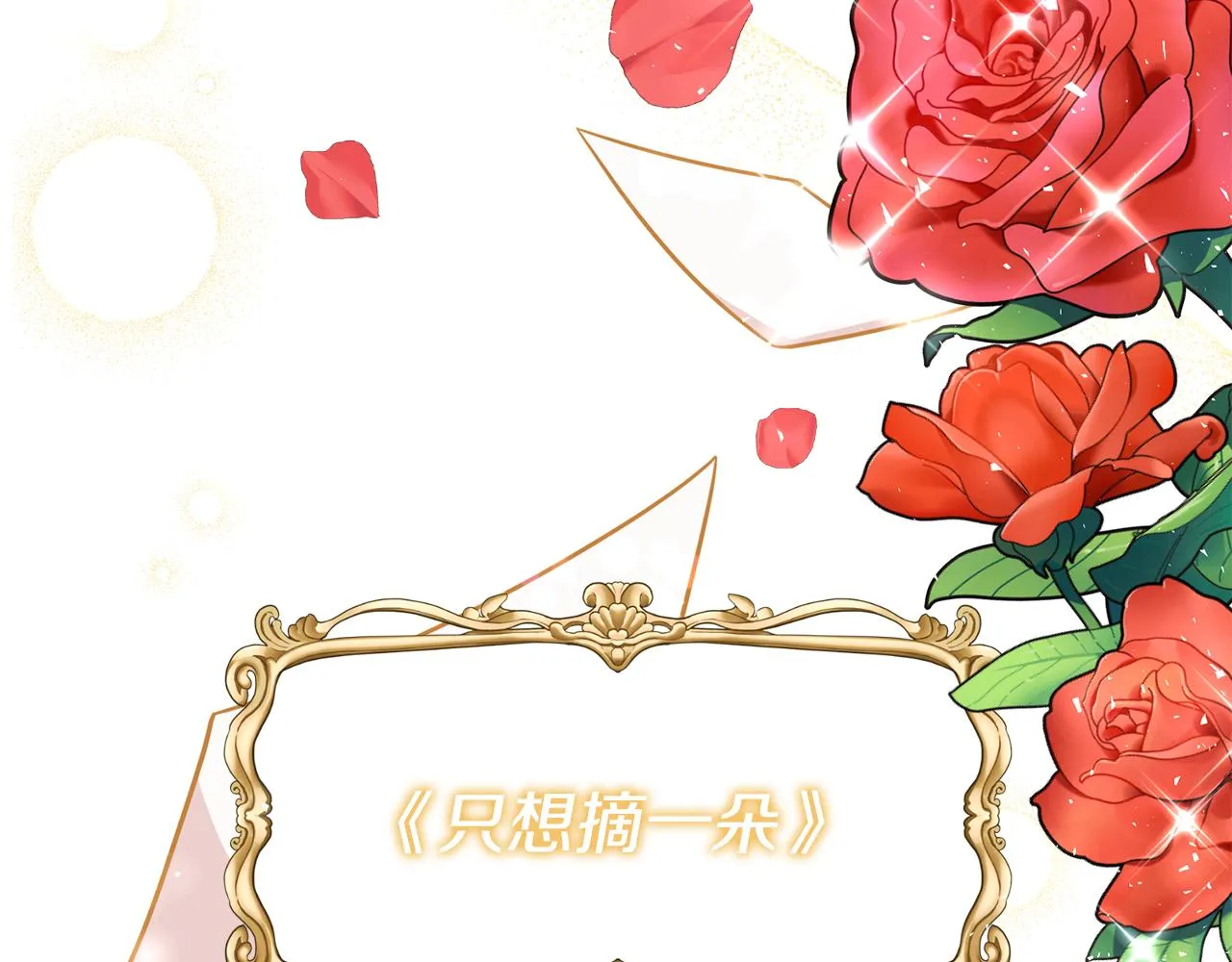 第1话 我重生了？ 第62页