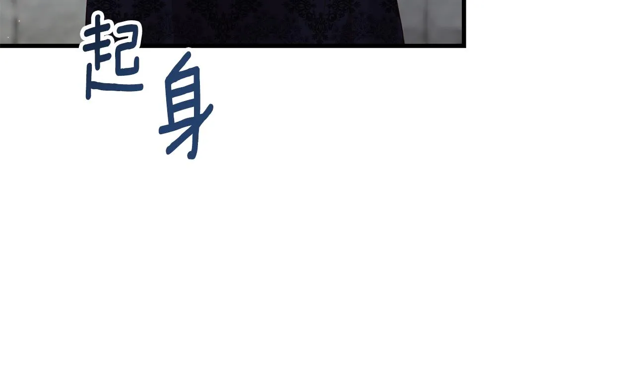 第1话 我重生了？ 第120页