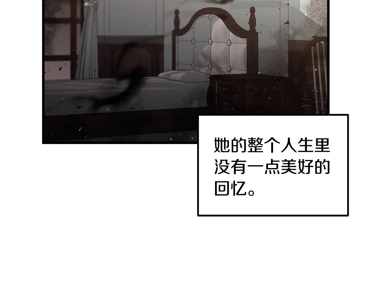 第1话 我重生了？ 第129页