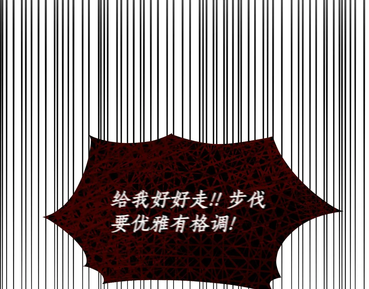 第1话 我重生了？ 第133页