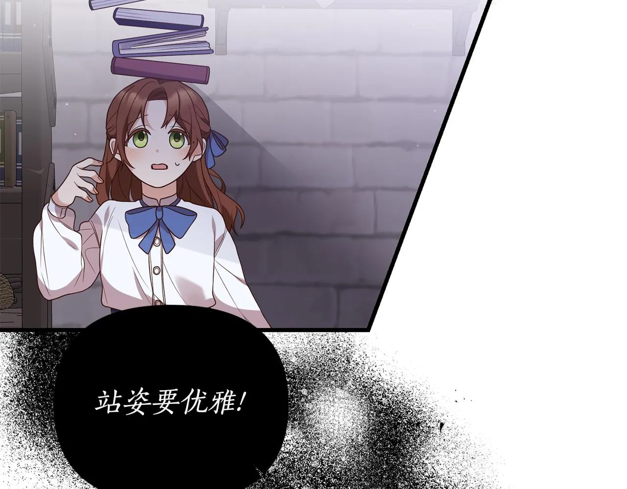 第1话 我重生了？ 第135页