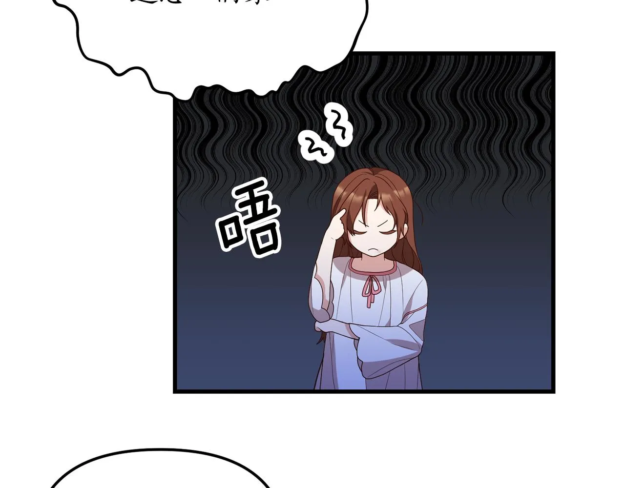 第1话 我重生了？ 第158页