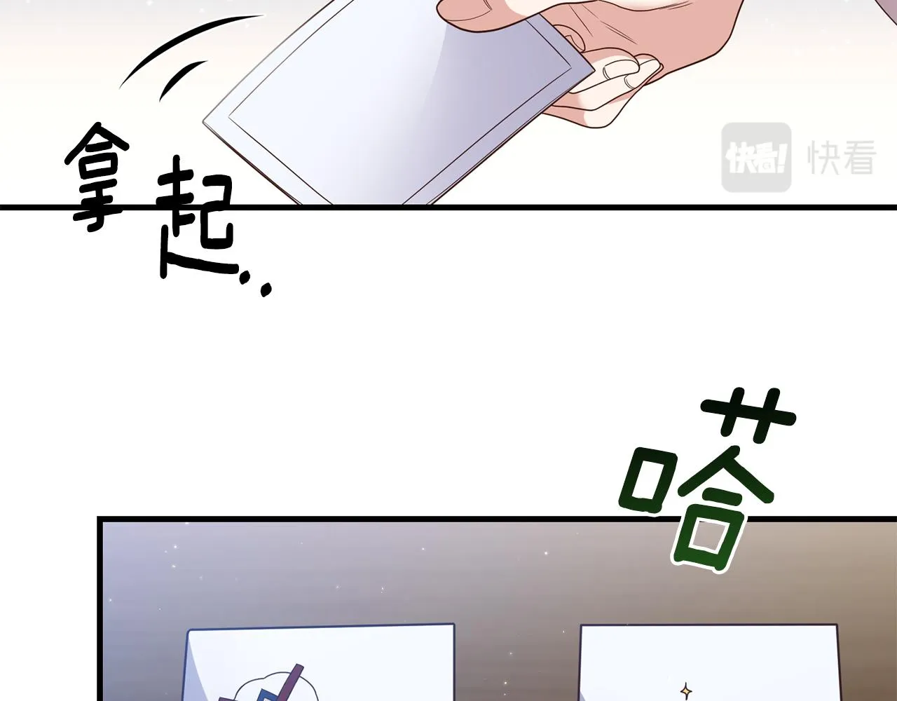 第1话 我重生了？ 第162页