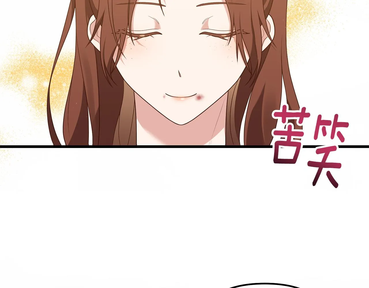 第1话 我重生了？ 第180页